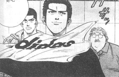 Otaku Gallery  / Anime e Manga / Slam Dunk / Manga Scans / immanga11.jpg